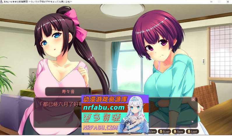 [PC/拔作ADV/汉化]姐姐的射精管理 ～顺便说一下，即使孩子生出来也没关系吧～AI汉化版+全CG存档[370M]