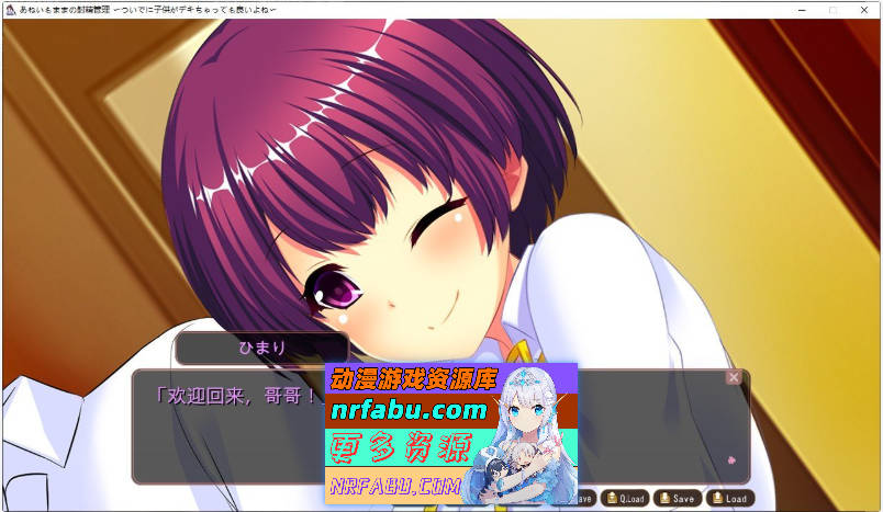 [PC/拔作ADV/汉化]姐姐的射精管理 ～顺便说一下，即使孩子生出来也没关系吧～AI汉化版+全CG存档[370M]