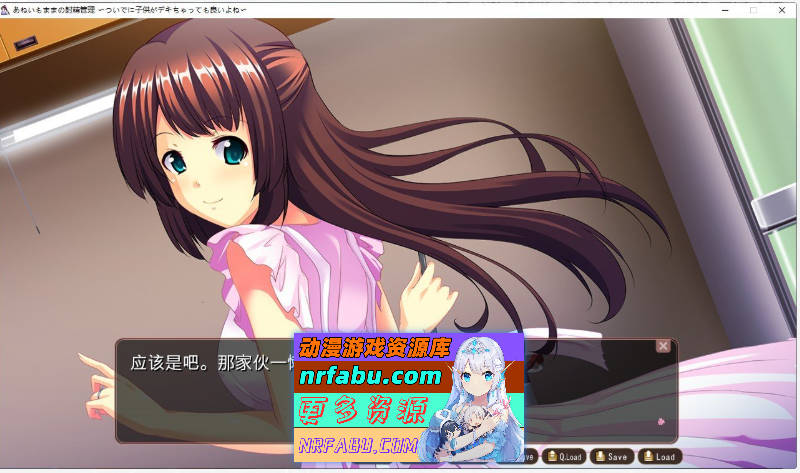 [PC/拔作ADV/汉化]姐姐的射精管理 ～顺便说一下，即使孩子生出来也没关系吧～AI汉化版+全CG存档[370M]