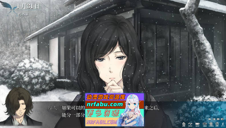 [PC/大型ADV/中文]天之少女 官方中文版+全CG存档[新官中][5.1G]