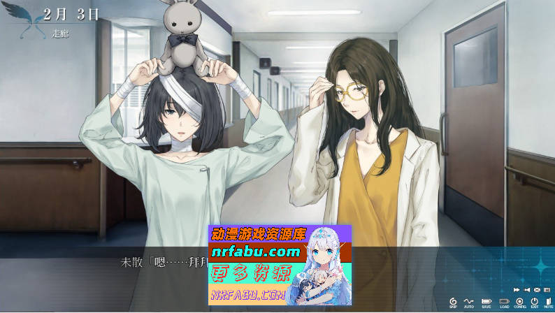 [PC/大型ADV/中文]天之少女 官方中文版+全CG存档[新官中][5.1G]