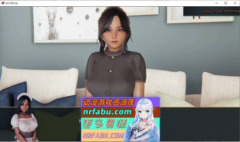 [SD/亚洲风SLG/汉化/动态]女仆和少女 V0.12.0 AI汉化版[7.7G]