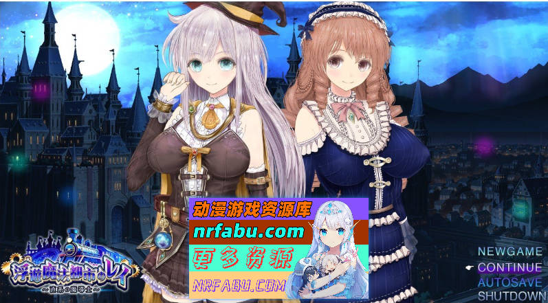 [PC/超绿帽RPG/汉化/动态]浮游魔法都市的蕾 ～直系的魔导士～V5 挂载AI汉化正式版+存档[更新/追加CG][3.9G]