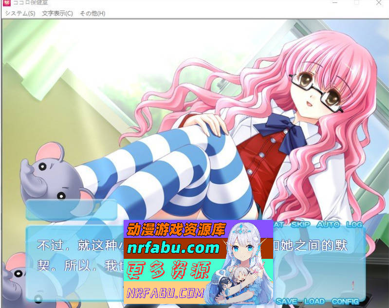 [PC/拔作ADV/汉化]心灵保健室 ～与你的秘密咨询～AI汉化版+全CG存档[1.1G]