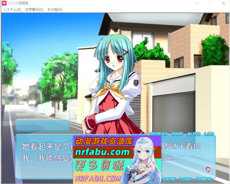 [PC/拔作ADV/汉化]心灵保健室 ～与你的秘密咨询～AI汉化版+全CG存档[1.1G]