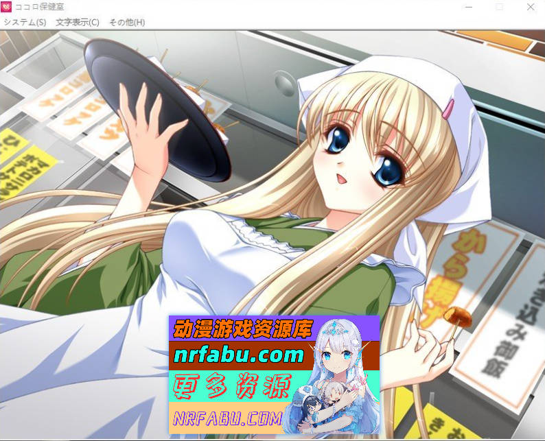 [PC/拔作ADV/汉化]心灵保健室 ～与你的秘密咨询～AI汉化版+全CG存档[1.1G]