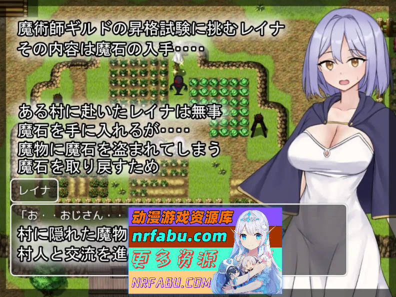[PC/RPG/汉化]蕾娜的魔石与晋升试炼 挂载AI汉化版+存档[1G]