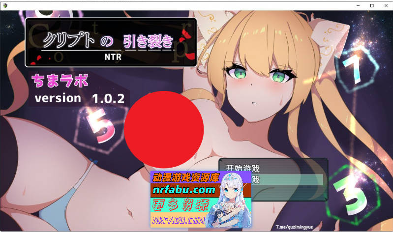 [PC/爆款RPG/中文/NTR]暗号撕裂V1.02 STEAM官方中文版+存档[新官中][840M]