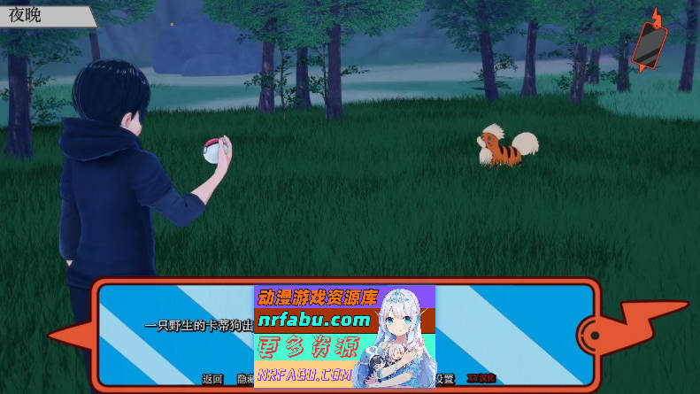 [SD/日系SLG/汉化/动态]宝可梦婊子们V0.61 AI汉化版[PC+安卓][470M]