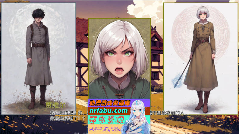 [SD/欧美SLG/汉化]炼金术V0.1 AI汉化版[PC+安卓][1.1G]