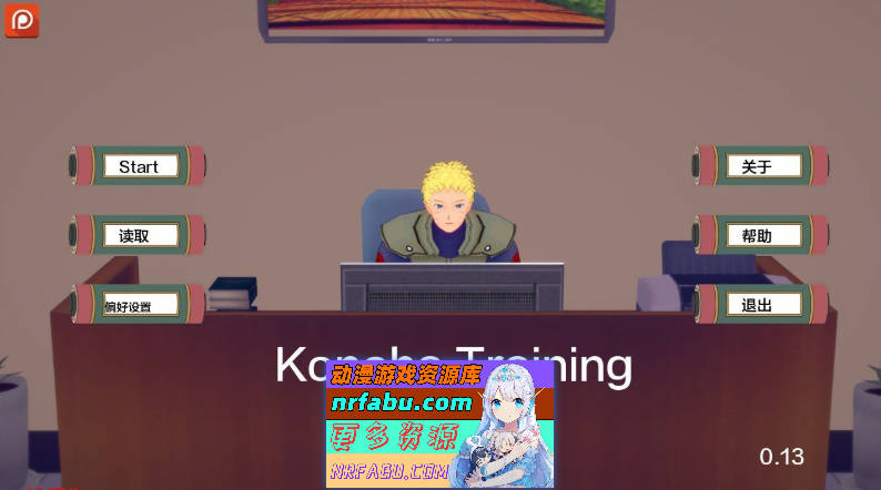 [SD/日系SLG/汉化]木叶训练Ch.2 V0.20 AI汉化版[PC+安卓][2.2G]