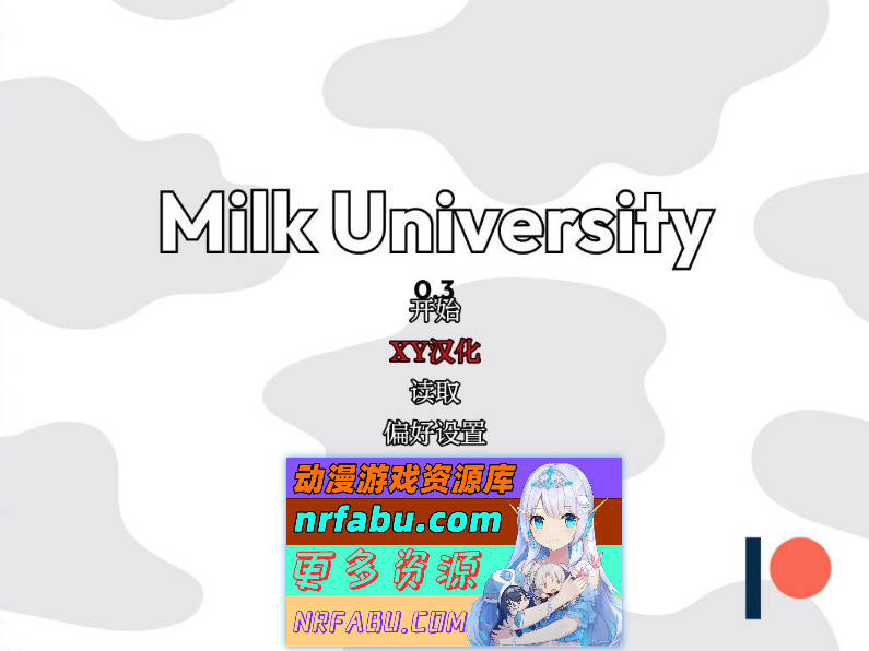 [SD/欧美SLG/汉化]牛奶大学V0.3 AI汉化版[PC+安卓][1G]