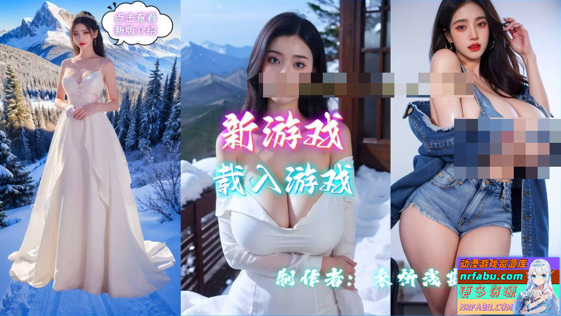 [PC/真人QSP/中文]SOA亚洲之子 V70 官方中文修复版+去密码+开启作弊【66G】