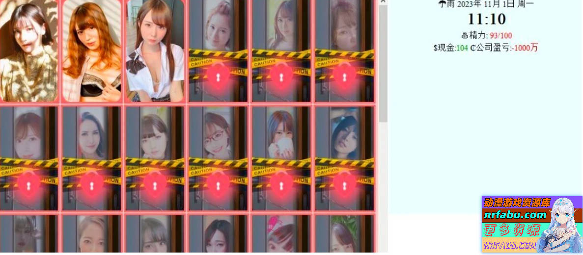 [PC/真人QSP/中文]SOA亚洲之子 V70 官方中文修复版+去密码+开启作弊【66G】