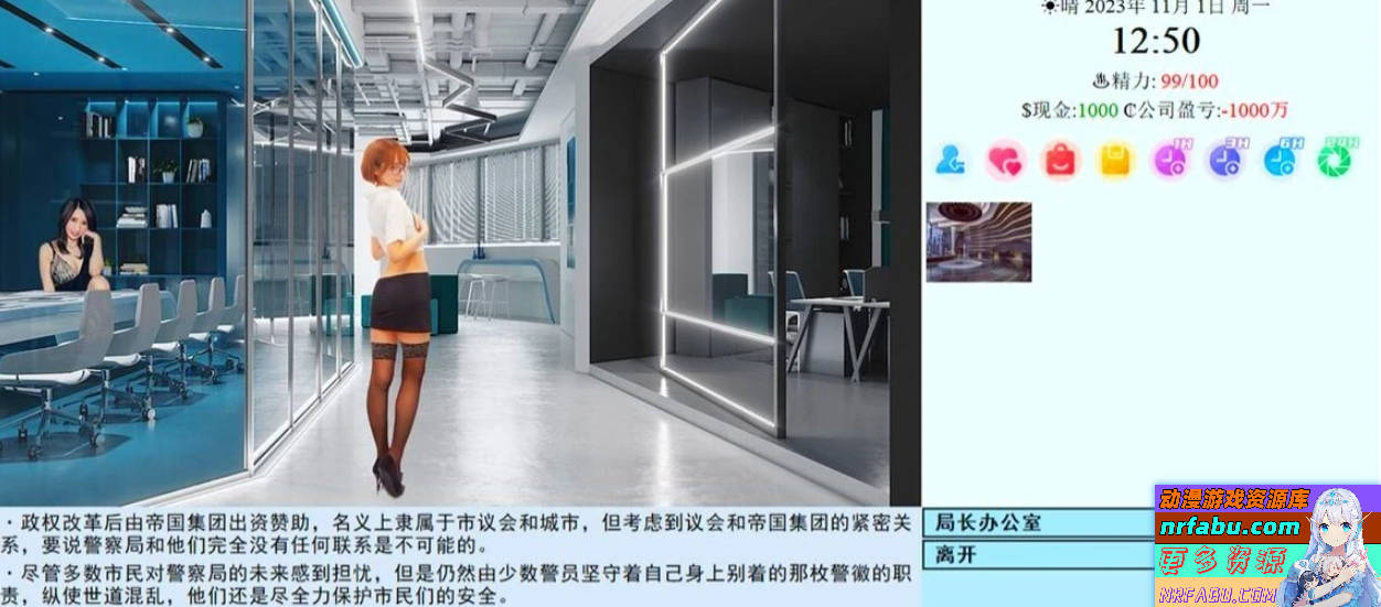 [PC/真人QSP/中文]SOA亚洲之子 V70 官方中文修复版+去密码+开启作弊【66G】