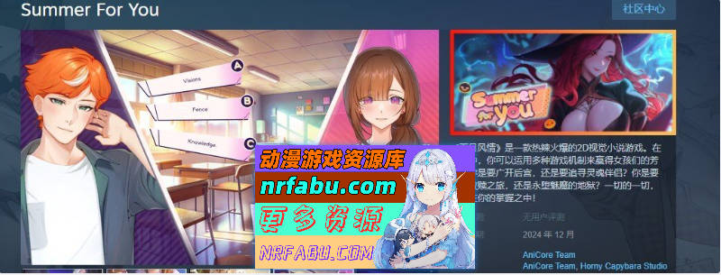 [SD/互动SLG/中文/动态]夏日风情 Demo V0.5.2 官方中文步兵版[1.9G]