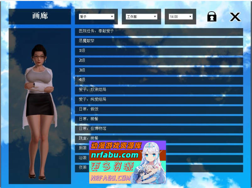 [SD/欧美SLG/中文/动态]神器眼镜V1.0.3 官方中文完结作弊版[8.8G]