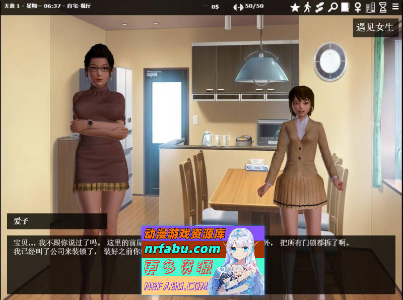 [SD/欧美SLG/中文/动态]神器眼镜V1.0.3 官方中文完结作弊版[8.8G]