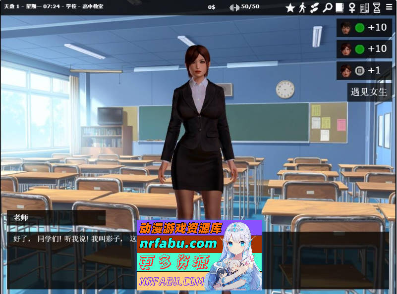 [SD/欧美SLG/中文/动态]神器眼镜V1.0.3 官方中文完结作弊版[8.8G]