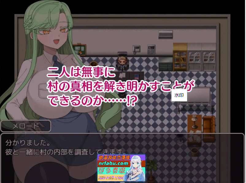 [PC/RPG/汉化]禁欲村事件簿-搭档的身体被盯上了 挂载AI汉化版+存档[1.3G]