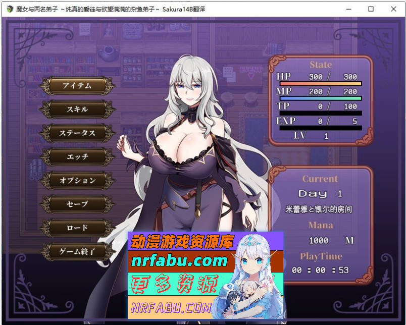 [PC/RPG/汉化]魔女与二位弟子～纯爱的弟子和充满欲望的人渣弟子～V1.07 官中AI汉化版+存档[1.2G]