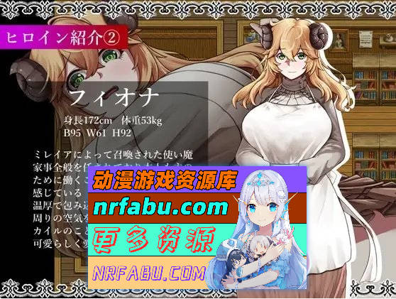 [PC/RPG/汉化]魔女与二位弟子～纯爱的弟子和充满欲望的人渣弟子～V1.07 官中AI汉化版+存档[1.2G]