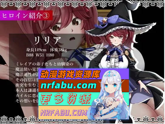 [PC/RPG/汉化]魔女与二位弟子～纯爱的弟子和充满欲望的人渣弟子～V1.07 官中AI汉化版+存档[1.2G]