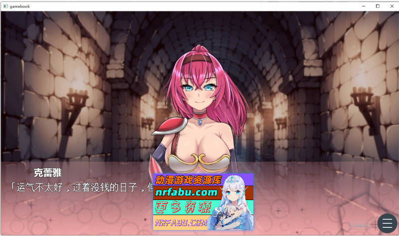 [PC/SLG/汉化]冒险者克蕾雅的涩情陷阱地下城攻略记 挂载AI汉化版[1G]