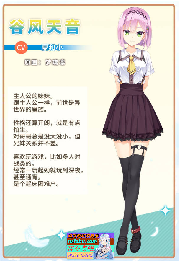 [PC/大型ADV/汉化]天使☆嚣嚣 RE-BOOT！官方中文版+全CG存档[新作][11G]