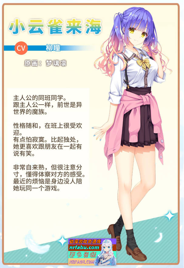 [PC/大型ADV/汉化]天使☆嚣嚣 RE-BOOT！官方中文版+全CG存档[新作][11G]