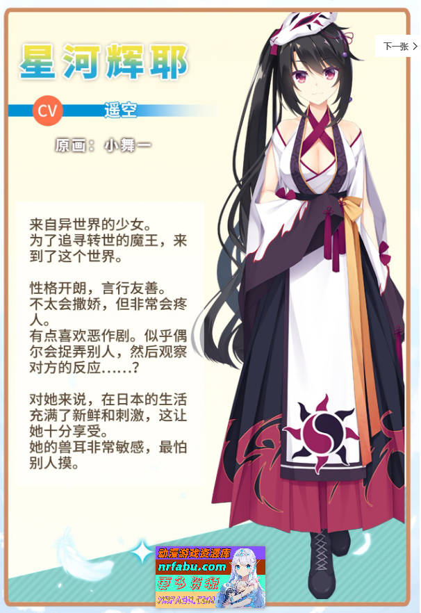 [PC/大型ADV/汉化]天使☆嚣嚣 RE-BOOT！官方中文版+全CG存档[新作][11G]