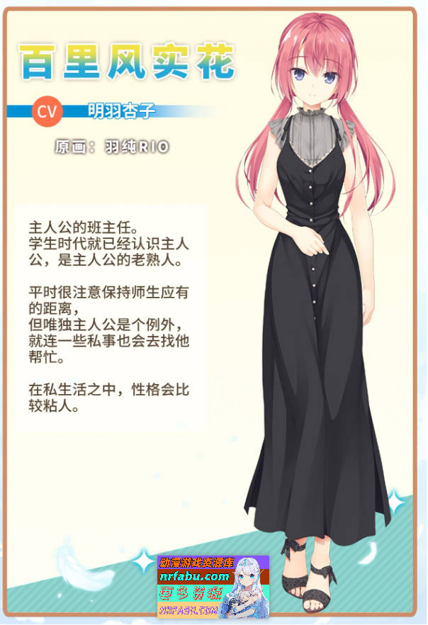 [PC/大型ADV/汉化]天使☆嚣嚣 RE-BOOT！官方中文版+全CG存档[新作][11G]