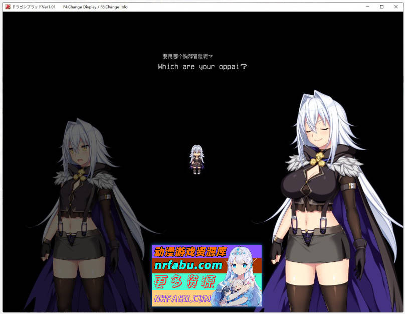 [PC/热门RPG/汉化/CV]龙之血～誓言以龙的诅咒和精液向神明复仇RPG～V1.01 挂载AI汉化版[4.6G]