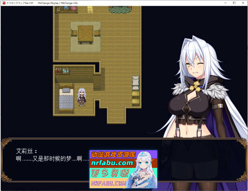 [PC/热门RPG/汉化/CV]龙之血～誓言以龙的诅咒和精液向神明复仇RPG～V1.01 挂载AI汉化版[4.6G]