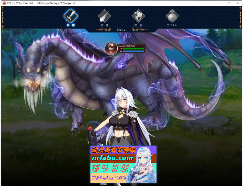 [PC/热门RPG/汉化/CV]龙之血～誓言以龙的诅咒和精液向神明复仇RPG～V1.01 挂载AI汉化版[4.6G]