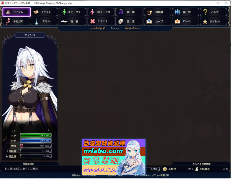 [PC/热门RPG/汉化/CV]龙之血～誓言以龙的诅咒和精液向神明复仇RPG～V1.01 挂载AI汉化版[4.6G]