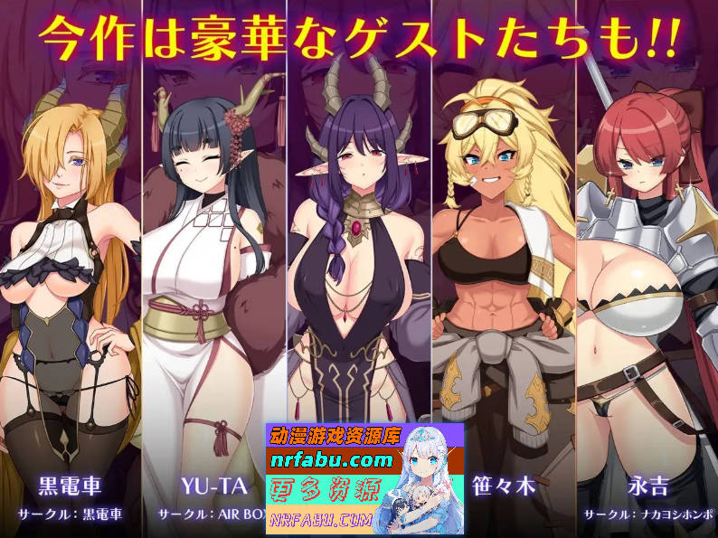 [PC/热门RPG/汉化/CV]龙之血～誓言以龙的诅咒和精液向神明复仇RPG～V1.01 挂载AI汉化版[4.6G]