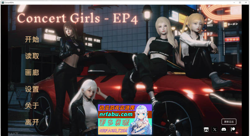 [SD/亚洲风SLG/中文/动态CV]闪耀星路V0.4.0 官方中文版[1.6G]