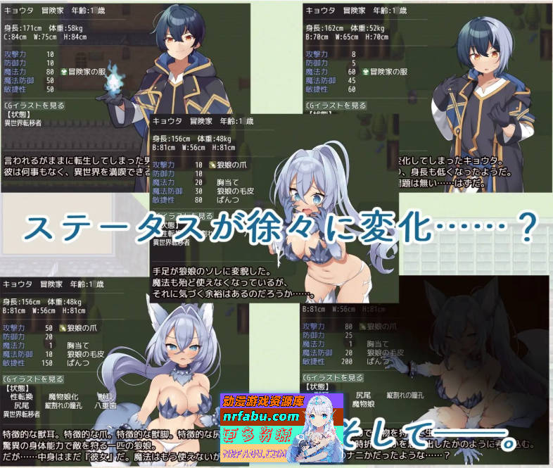 [PC/RPG/汉化]TS魔物娘地方 挂载AI汉化版+存档[1.4G]