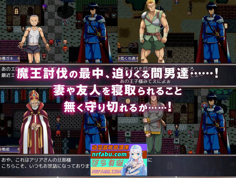 [PC/RPG/汉化]背叛的淫纹 挂载AI汉化版+存档[2.4G]