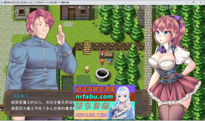 [PC/精品RPG/中文]魔王之女与封印之塔V1.02 官方中文步兵版+存档[新作][960M]
