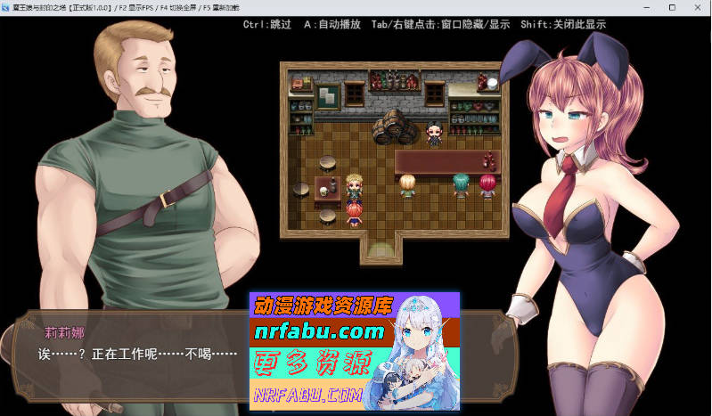 [PC/精品RPG/中文]魔王之女与封印之塔V1.02 官方中文步兵版+存档[新作][960M]