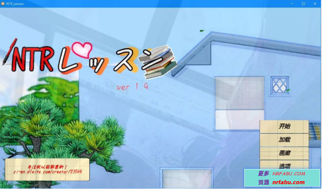 【PC/2D/SLG/中文/动态】NTR课程 NTRレッスン V1.9 DL官方中文版【5.4G】