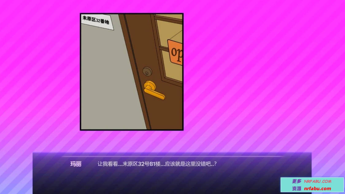 【PC/2D/SLG/中文】教育按摩店~玛丽篇~V1.0.3 DL官方中文版+存档【560M】