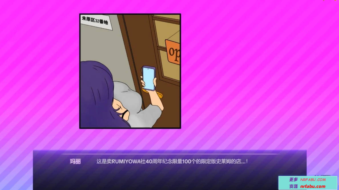 【PC/2D/SLG/中文】教育按摩店～玛丽篇～V1.0.3 DL官方中文版+存档【560M】