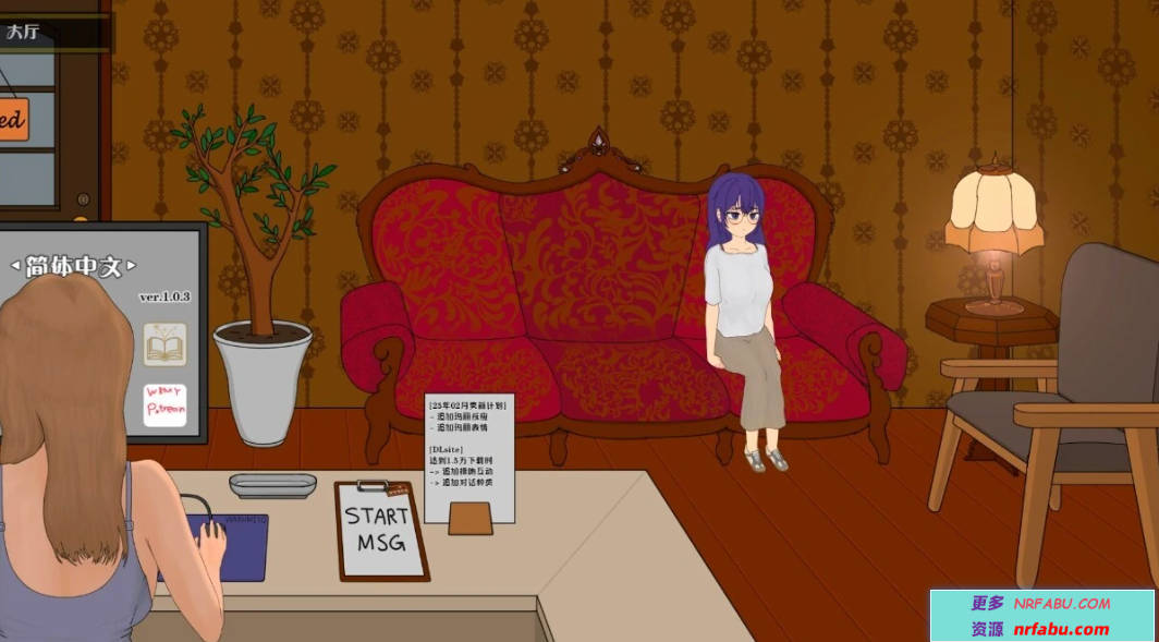 【PC/2D/SLG/中文】教育按摩店～玛丽篇～V1.0.3 DL官方中文版+存档【560M】
