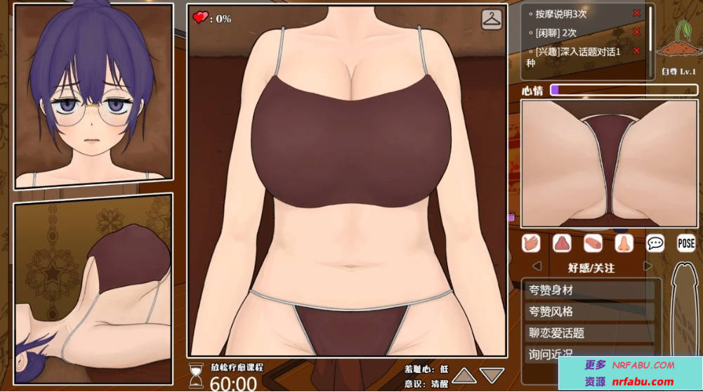 【PC/2D/SLG/中文】教育按摩店~玛丽篇~V1.0.3 DL官方中文版+存档【560M】