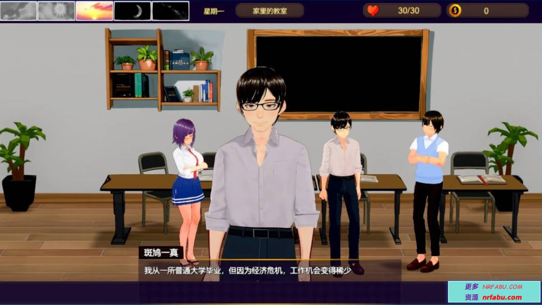 【PC/2D/SLG/中文】NTR-可爱的学生们 DL官方中文版【1.2G】