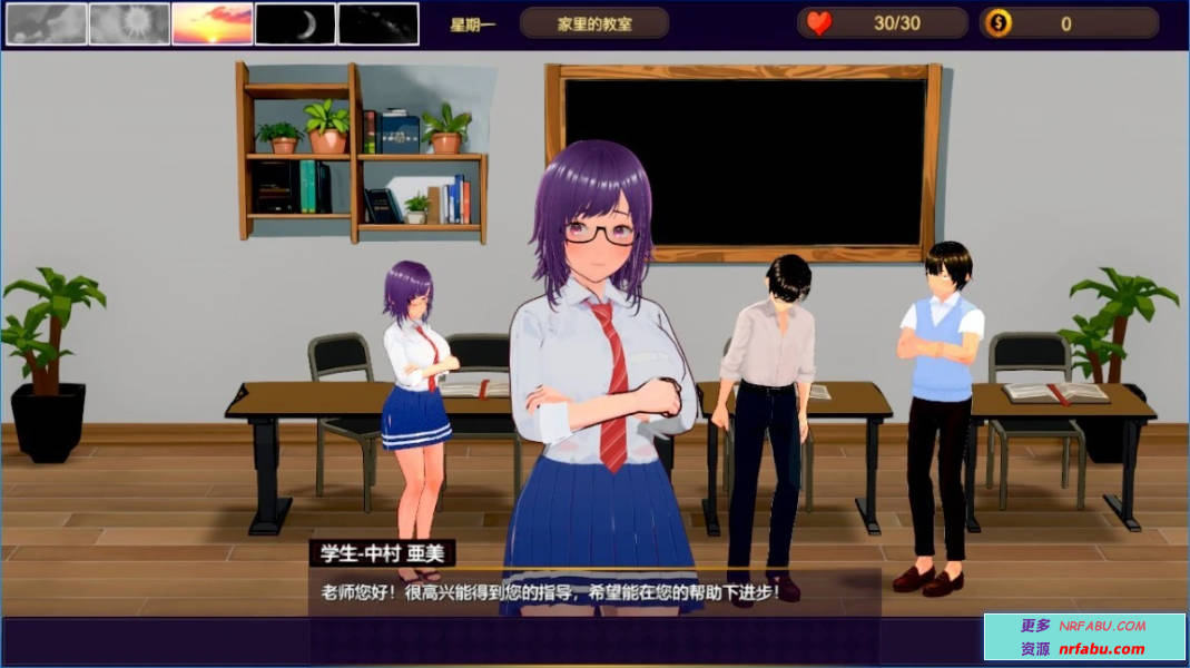 【PC/2D/SLG/中文】NTR-可爱的学生们 DL官方中文版【1.2G】