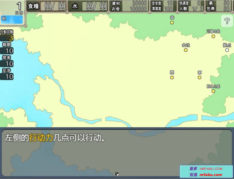 【PC/2D/RPG/汉化】末日避难所的H生活 AI汉化版+存档【600M】